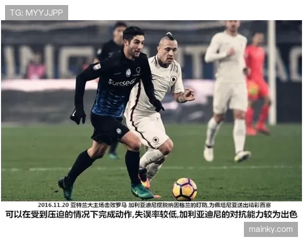 皮尔洛本赛季直塞助攻激增如何重塑球队进攻节奏？