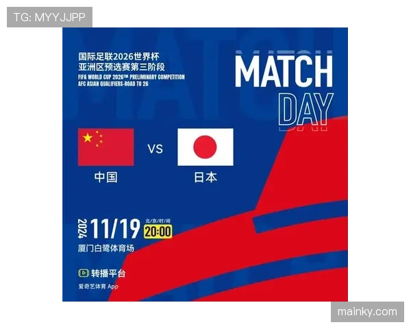 2026世界杯净胜球能决定小组第一吗 2026世界杯净胜球能决定小组第一吗