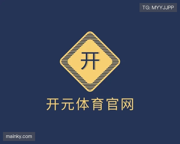 介绍开元体育官网